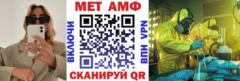 hydra ссылки Карабаш АМФЕТАМИН 98%