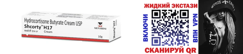где можно купить наркотик  Карабаш  omg   БУТИРАТ 1.4BDO 