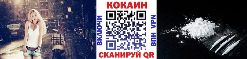 Кокаин Колумбийский  Карабаш 