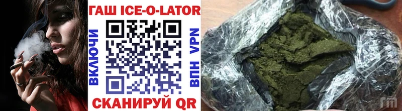 где продают наркотики  Карабаш  ГАШИШ индика сатива 
