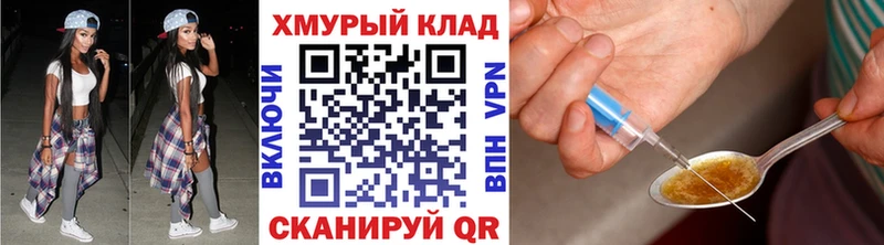 Героин афганец  Карабаш 