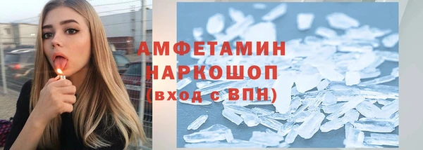 гашиш Абаза