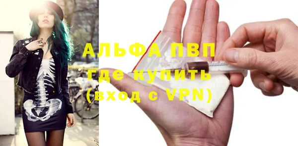 винт Абдулино