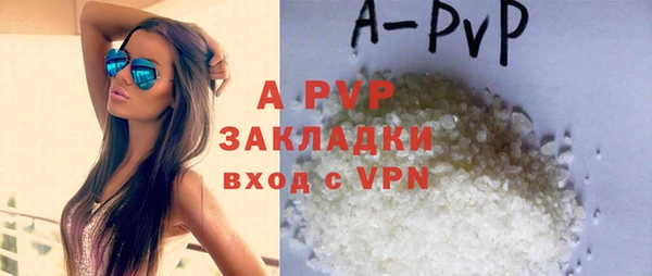 винт Абдулино