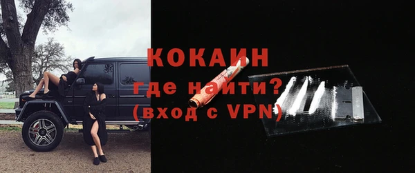 герыч Абинск