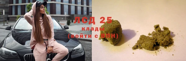 гашиш Абаза