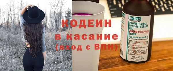 герыч Абинск