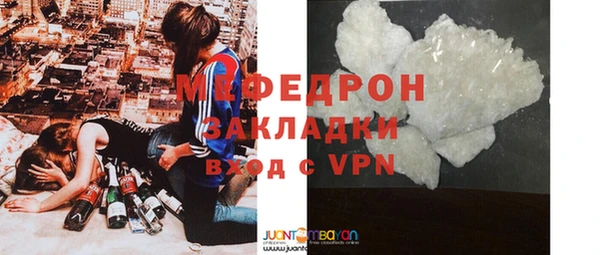 гашиш Абаза