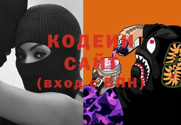 герыч Абинск