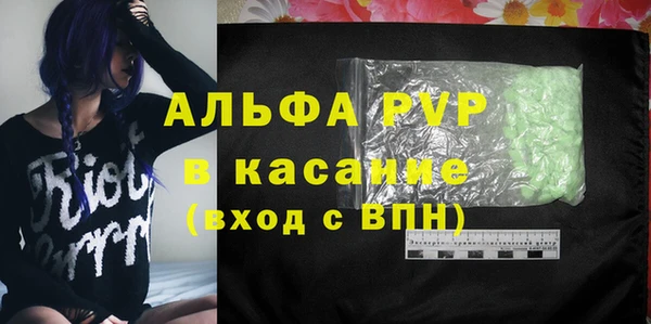 винт Абдулино