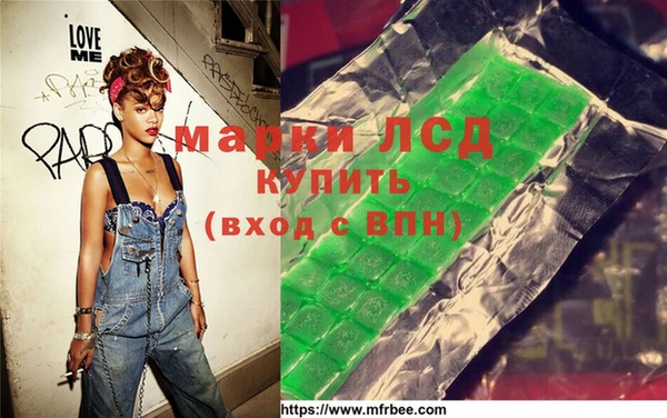 герыч Абинск