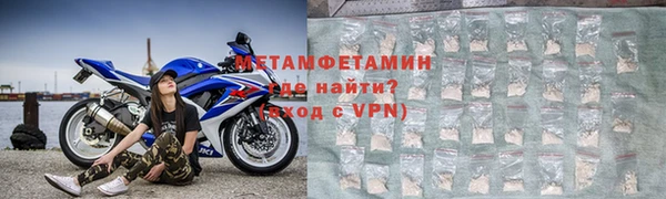 винт Абдулино