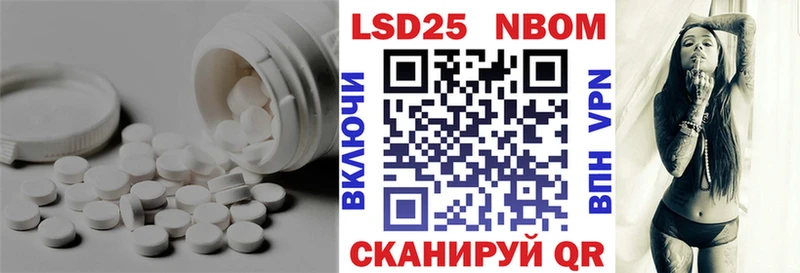 LSD-25 экстази ecstasy ссылка на мегу tor Карабаш даркнет сайт