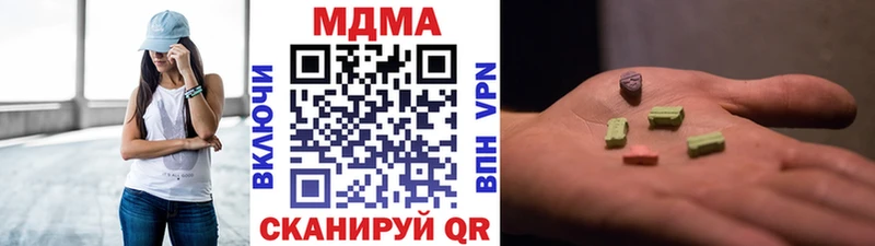 купить наркотик  площадка как зайти  МДМА VHQ  Карабаш 