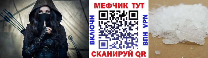hydra сайт  купить наркоту  Карабаш  Мефедрон кристаллы 