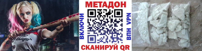 Метадон мёд  закладки  Карабаш 