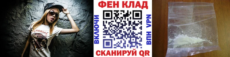 Первитин Methamphetamine  купить наркотик  Карабаш 