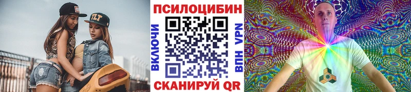 Галлюциногенные грибы ЛСД  kraken ONION  Карабаш 